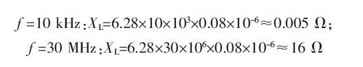 PCB<a href=http://www.breakdownplastic.cn/pcb/ target=_blank class=infotextkey>設(shè)計(jì)</a>：地線的干擾與抑制